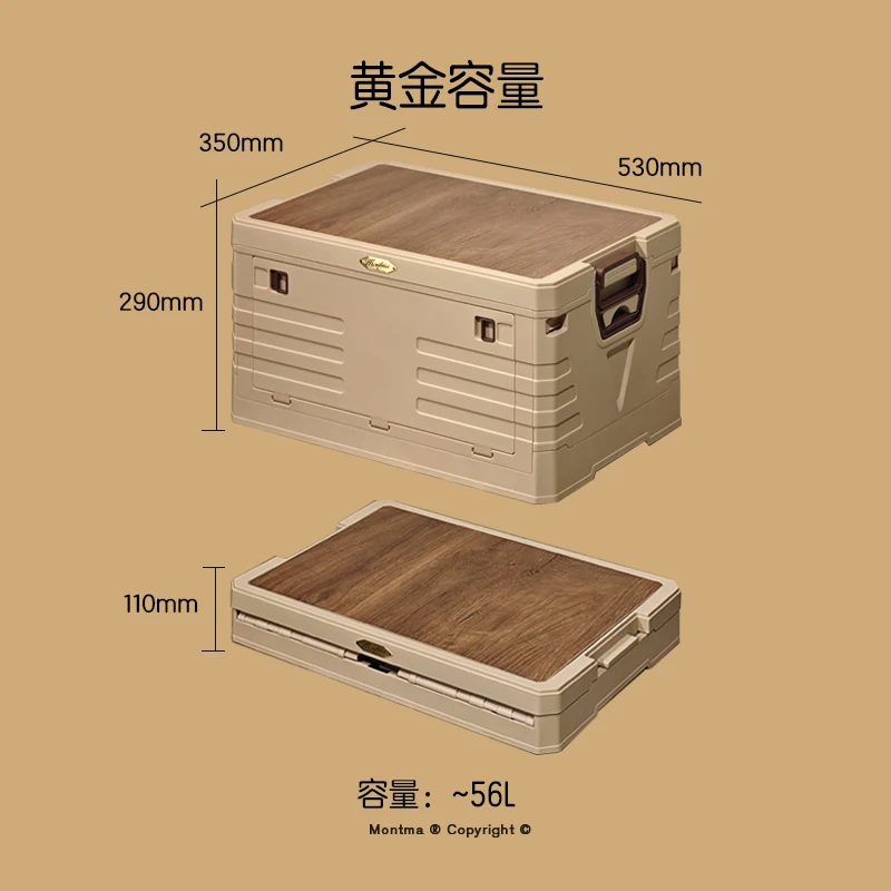 Coffee Outdoor Multi functional Camping Table Folding Storage Box Portable Picnic Table and Chair
