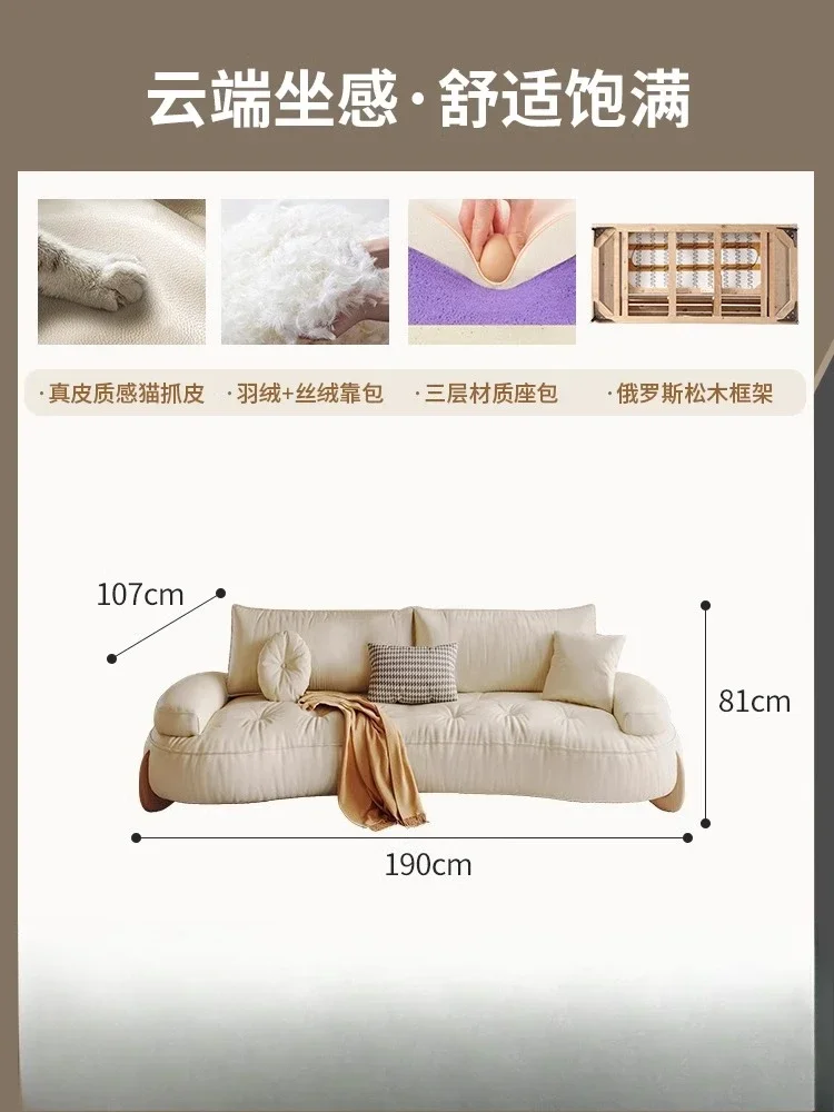 Log cream wind, cat scratching, fabric curved sofa 4
