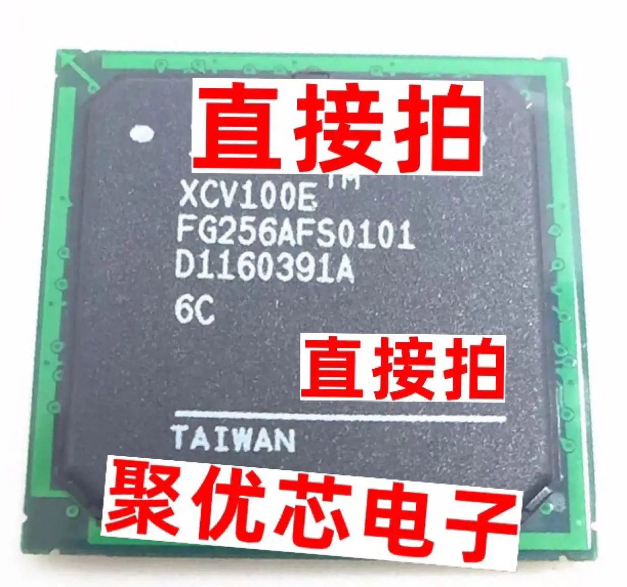 

XCV100EFG256 XCV100E-6FG256C XCV100E