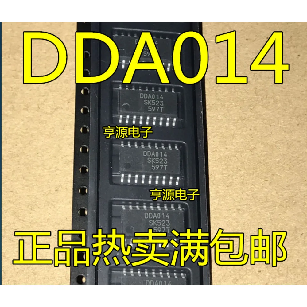 1-5PCS SSC9502S SSC9502 DDA014 AT90S1200-12SI AT90S1200-12SC AT90S1200 HC574 74HC574NSR SN74HC574NSR