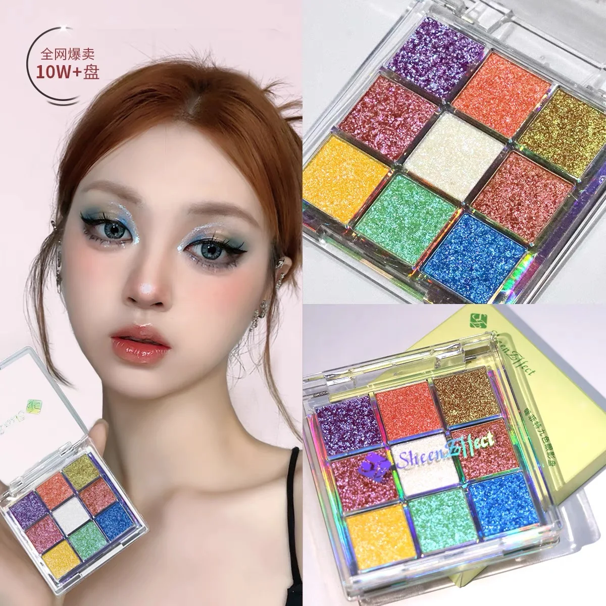 Sheeneffect 9 Color Eyeshadow Plate Chameleon Delicate And Shimmer Eyeshadow Chrome High End makeup Cosmetics