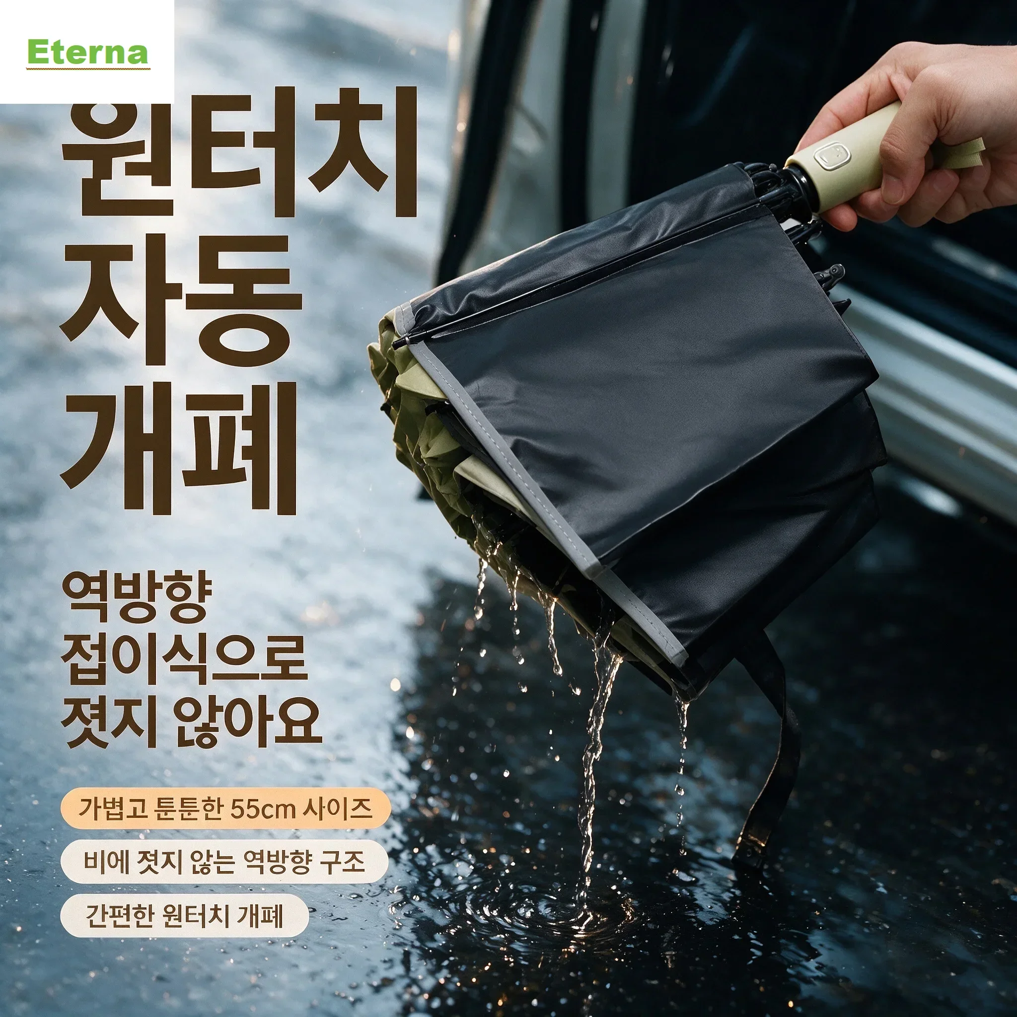 Reverse Automatic 10 Ribs 3 Fold Umbrella Windproof Waterproof Double Layer for Car Travel Men Women