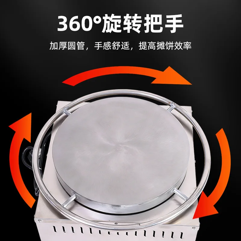 Commercial Stall Crepe Pancake Electromechanical Ban Halberd Stove Rotating Electric Plug-in Pancake Fruit Pancake Stove