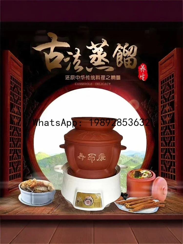 

4-10 steamed chicken pot - sweat-free chicken stew pot - multifunctional ceramic commercial steamer pot for home use