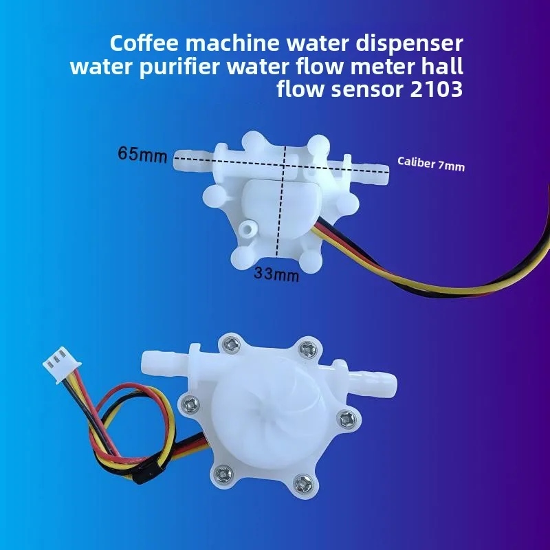 7mm coffee machine, water dispenser, water purifier, water flow meter, hall flow sensor hose 2103