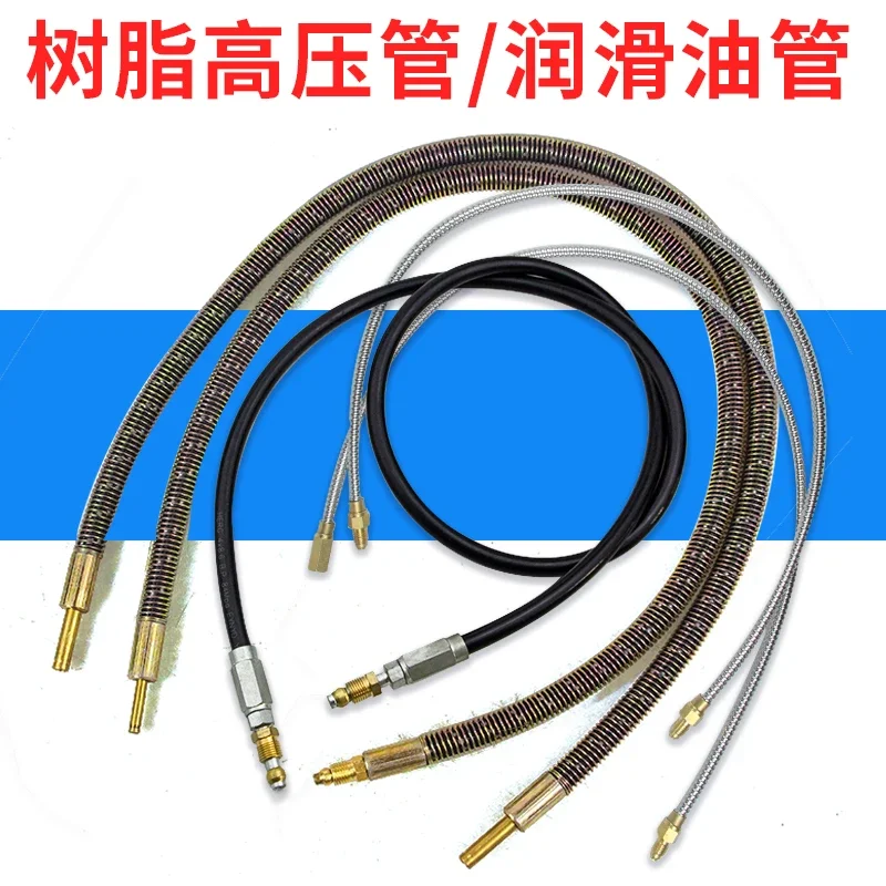 Resin high pressure YouTube steel wire sheath numerical control machine tool lubrication YouTube temperature resistance 6mm