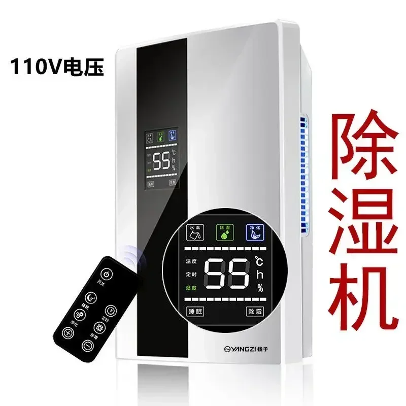 110V Small appliance Dehumidifier quiet small Dehumidifier basement  Dehumidifier US standard осушитель воздуха  제습기 대용량