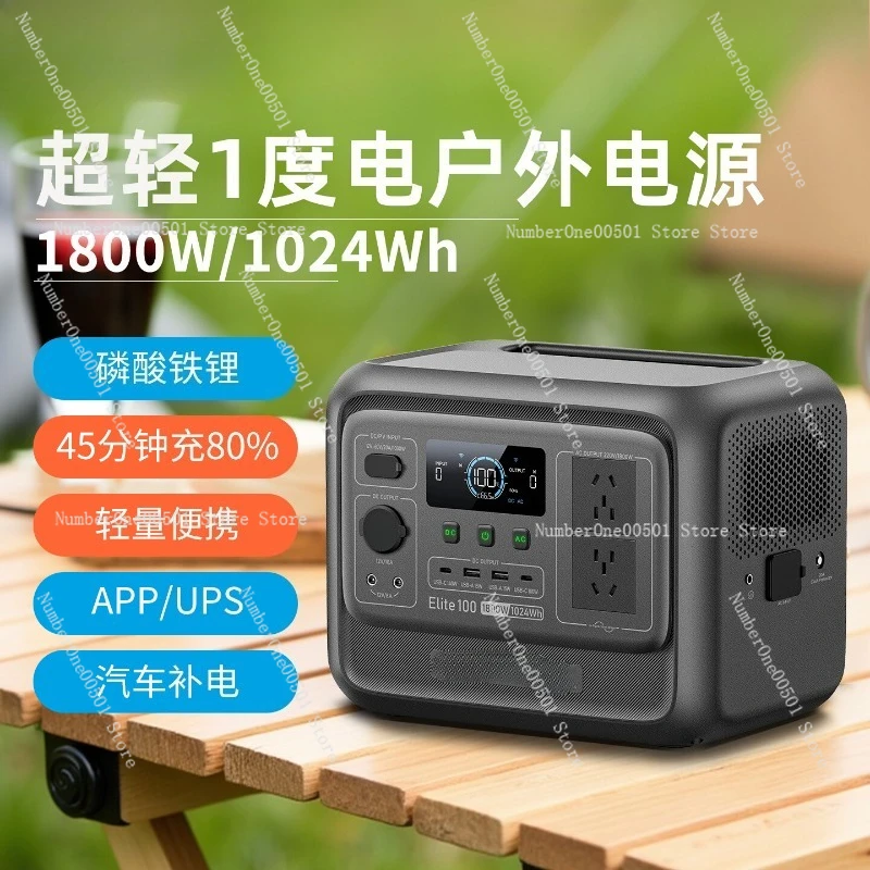 

100Elite LiFePO4 Fast Charge Portable Power Station 1kWh High Capacity Camping Car Home Outdoor Power Supply