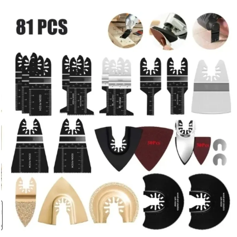 

81 шт. лезвие пилы резка полировка быстрое изменение Осциллирующий многофункциональный инструмент встроенный универсальный набор Инструменты для обрезки кромок