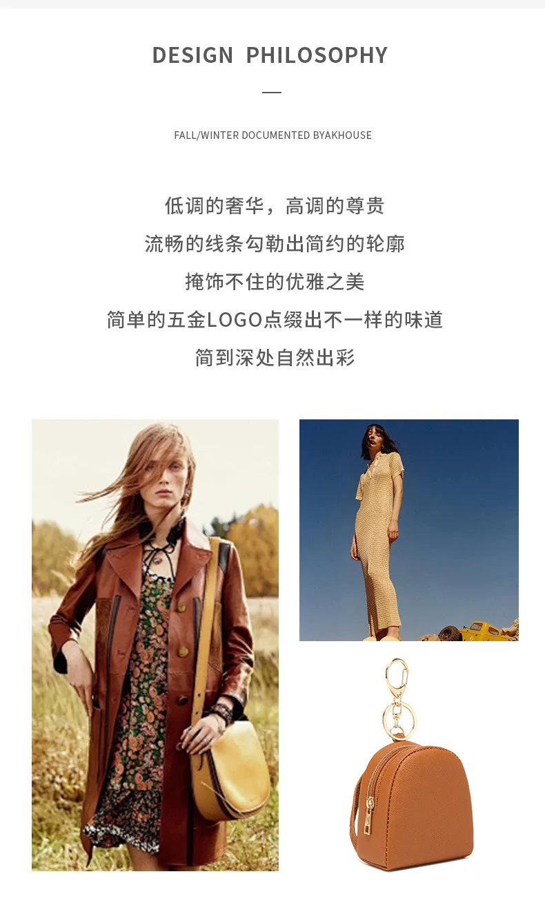 Cute storage bag headphone storage change key storage bag leather storage bag