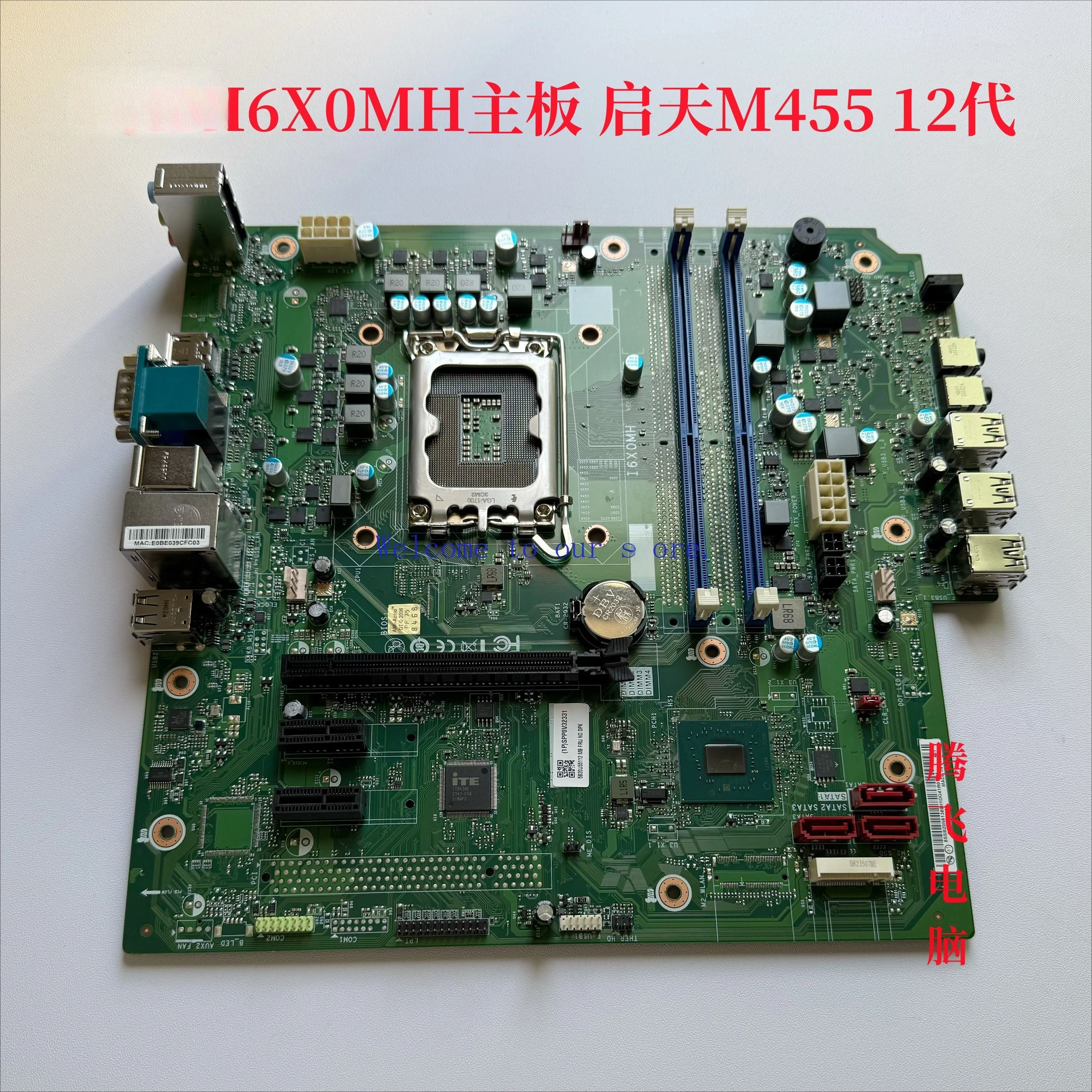

For Lenovo Qitian M455 M460 M630 W490 motherboard I6X0MH B660 B760 12th generation