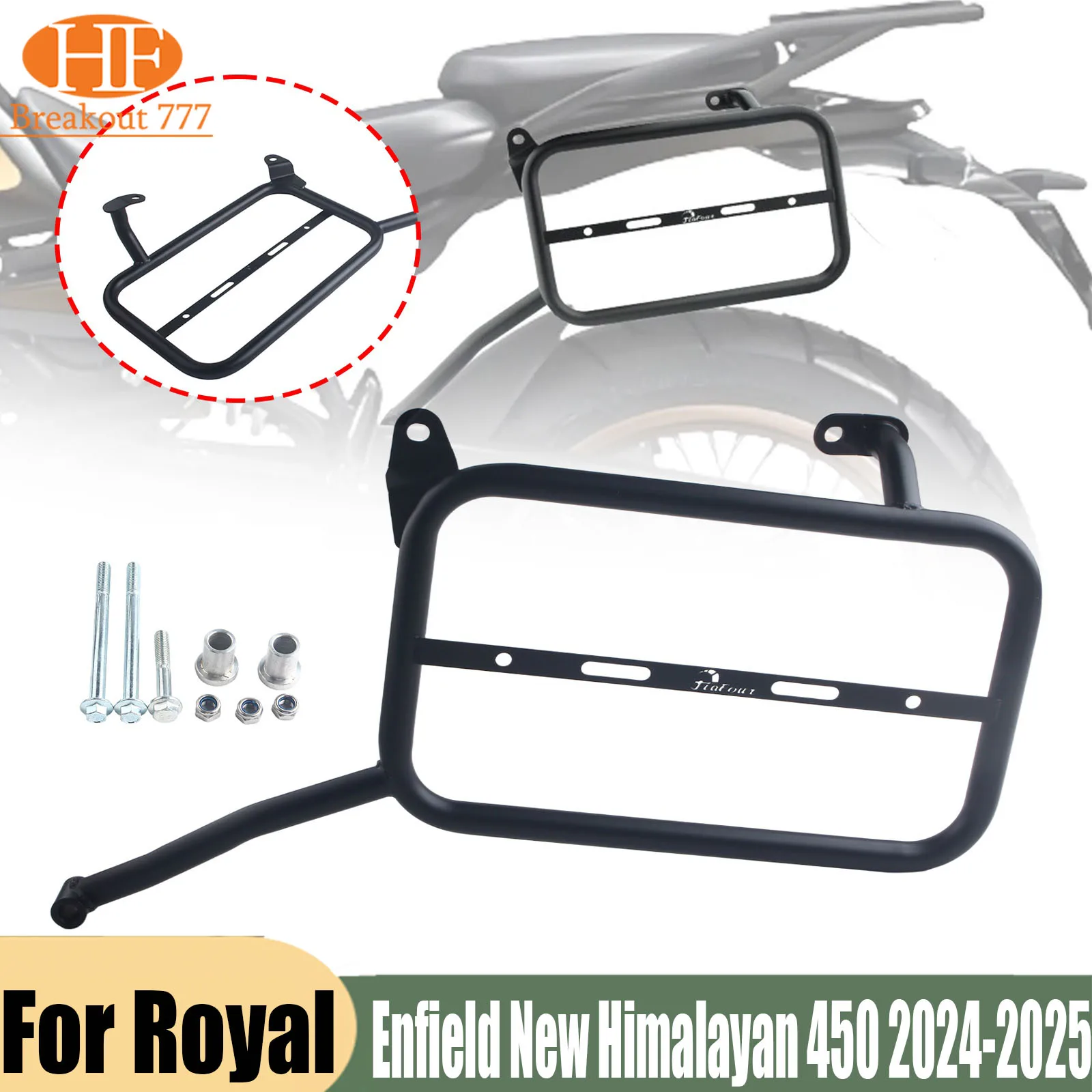 Left Right Side Saddle Bag Holder For Royal Enfield New Himalayan 450 2024-2025