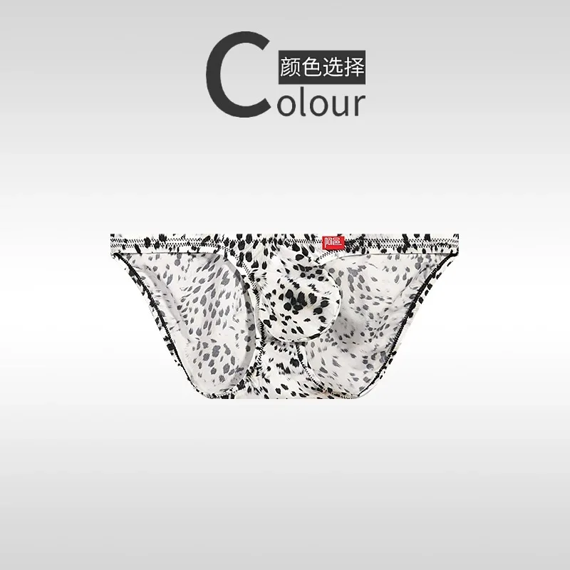 4/pcsMen's Quick Drying Low Waist Briefs Pants Solid Letter Tight Animal Pattern Nylon Milk Silk Boxers