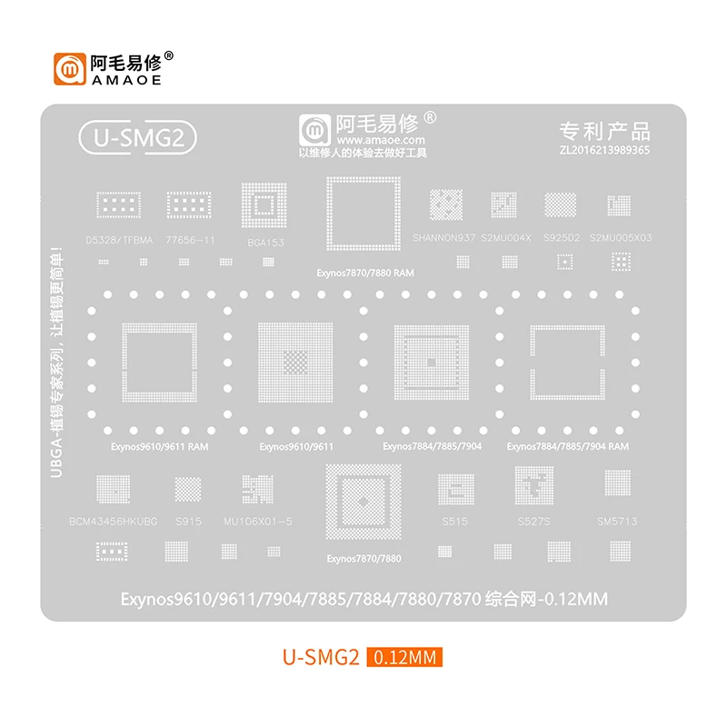 BGA Reballing Stencil For Samsung Exynos 9820/9810/850/3830/880/980/7880/1280/E8825/990/2100/E9925/8895/7570 CPU/RAM IC Chipset