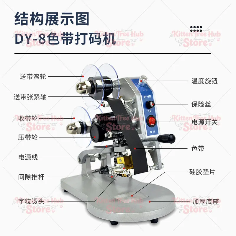 DY-8 Direct-Heat Ribbon Coding Machine Handheld Compact Plastic Bag Label Paper Steel Stamp Coder