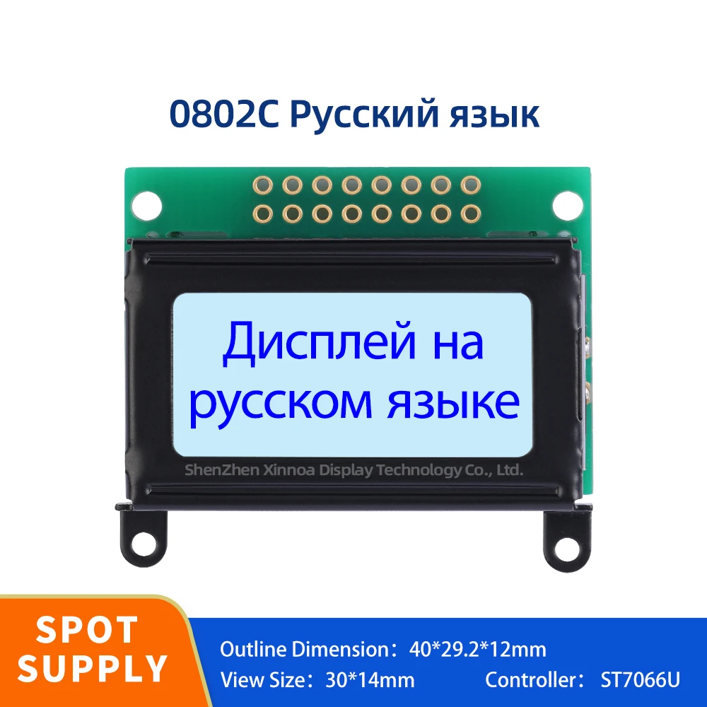 With Ear Mounting Holes 8X2 LCD  Voltage 3.3V Gray Film Blue Letters Russian 0802C Character LCD Module Display Screen