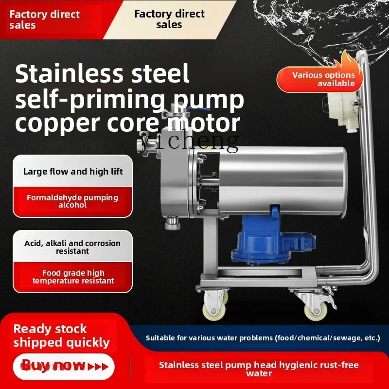 

self-priming pump automatic large flow stainless steel corrosion-resistant acid-alkali alcohol explosion-proof industrial