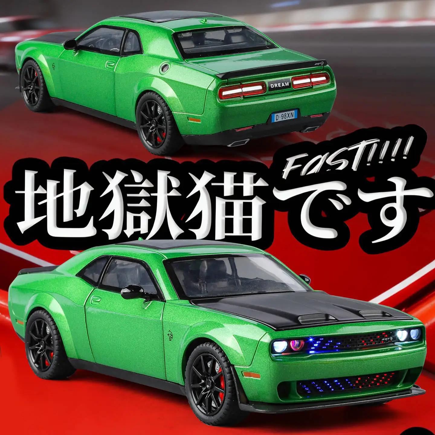 

1:24 Challenger Hellcat Redeye Alloy Muscle Car Model Sound and Light Pull Back Children's Toy Collectibles Birthday gift