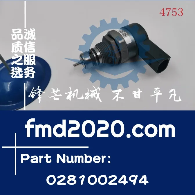 

DRV fuel common rail control valve 0281002494 air compressor components