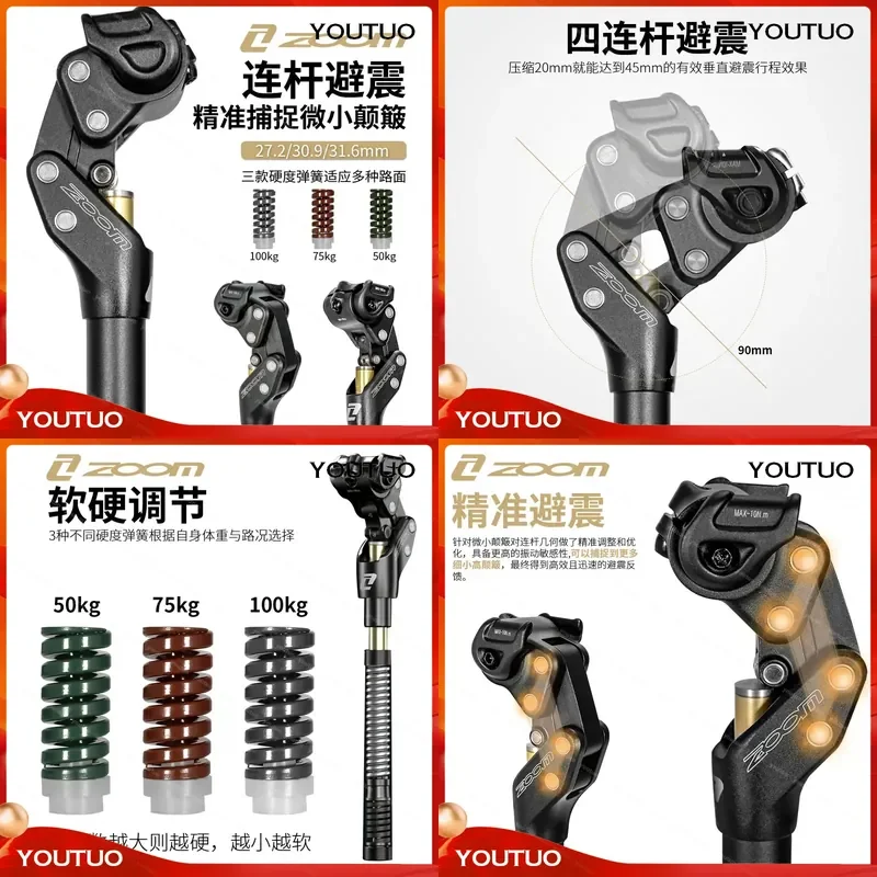 for ZOOM Xinlong Shock Absorber Seat Post Four Link Seat Tube 30.9 31.6mm Caliber Mountain Bike Suspension Seatpost Cross