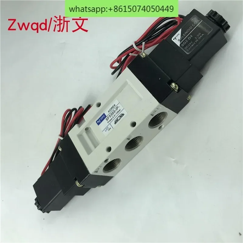 

Solenoid valve SF5303-IP SF5303-1P YPC two-position five-way 3-point double electronically controlled reversing valve