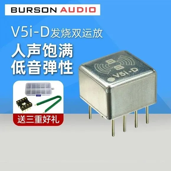 The V5-D dual op amp is a customized series of audio-specific op amps. It is a flagship dual op amp. It is suitable for enthusia