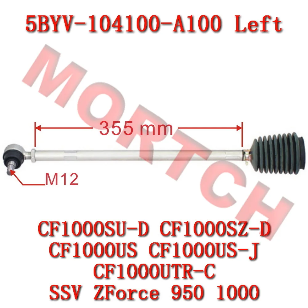 LH Steering Rod Assy 5BYV-104100-A100 For CFMoto SSV ZForce 950 1000 CF1000SU-D CF1000SZ-D CF1000US CF1000US-J CF1000UTR-C