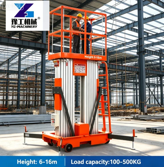 Customized Flexible Vertical Aerial Work Platform With Swivel Locking Casters