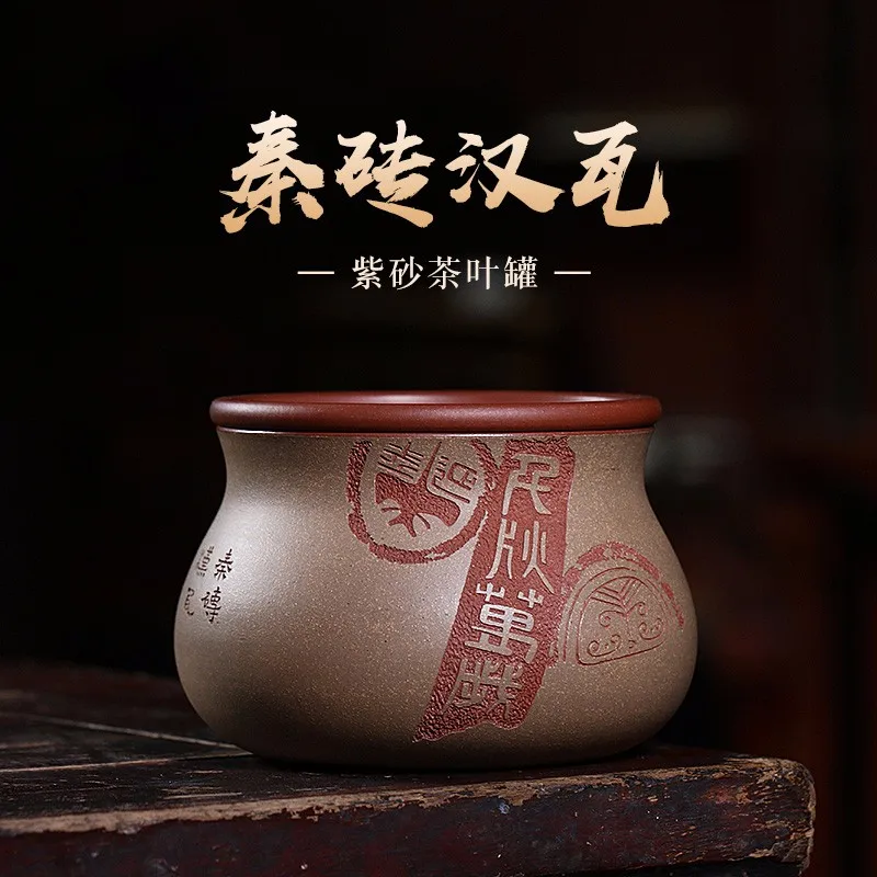 

Zanghutianxia Purple Sand Tea Caddy Wu Chunyan Handmade Storage Tank Raw Ore Purple Clay Powder Craft Qin Brick Han Tile