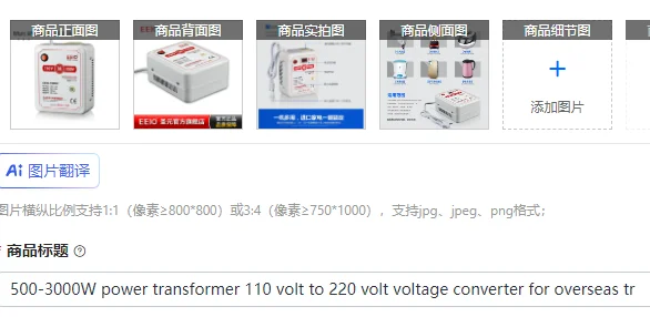 

500-3000W power transformer 110 volt to 220 volt voltage converter for overseas travel electrical appliances
