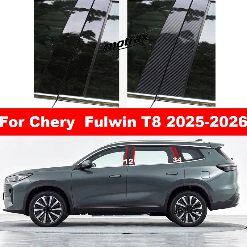 Car B C Pillar Stickers PC Window Trim Cover Middle Pillar Decorative Exterior Sticker for Chery Fulwin T8 2025 2026 Accessories