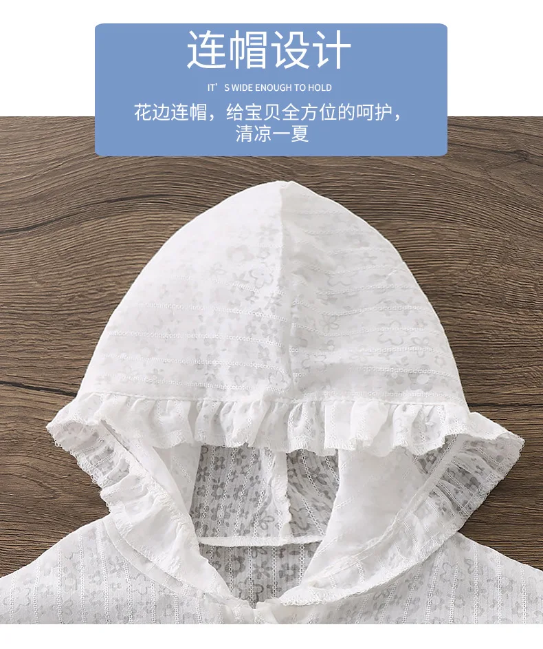 Baby Mädchen Sonnenschutzjacke 2026 Sommer Neu Kinder Leichte Jacquard Kapuzen-Sonnenschutzmäntel Kinder Klimaanlagen-Shirt – Detail 10