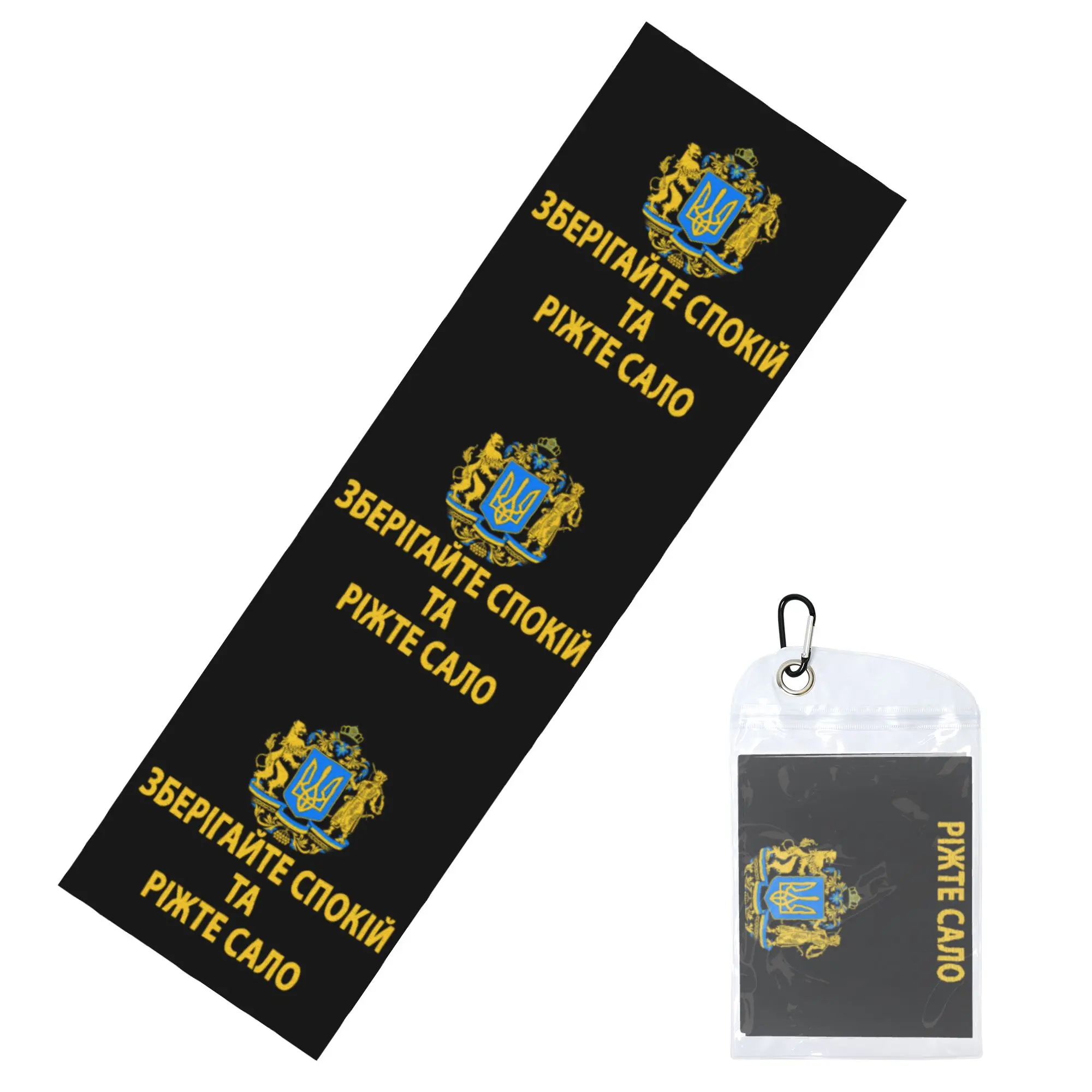 Coat Of Arms Ukraine Flag Cold Exercise Towel  Yoga And Fitness Running Outdoor Activities Travelling Swimming Camping Towels