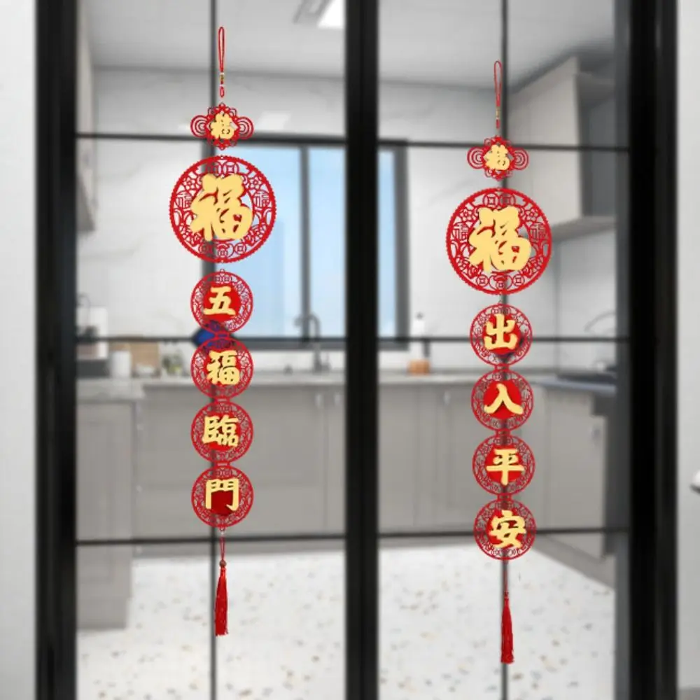 Flocking Spring Festival Hanging Couplet with Tassels Red New Year Pendant Hollow Long Spring Festival Door Ornament Chinatown