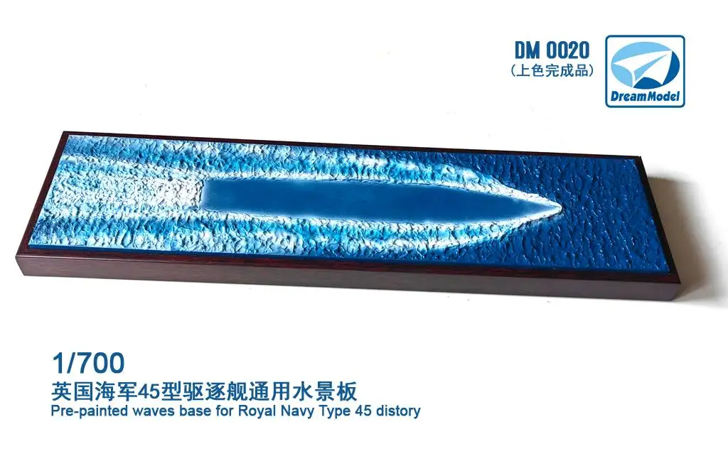 Dream model DM0020 1/700 Pre-painted waves base for Royal Navy Type 45 distory