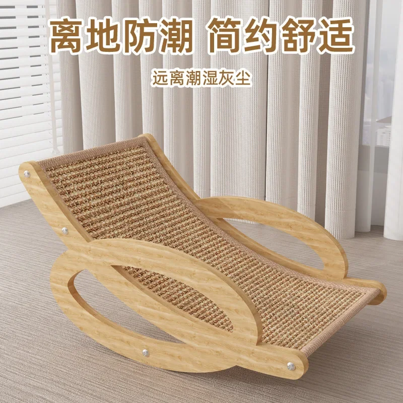 scratching board  nest integrated recliner chair sofa toy summer cat nest