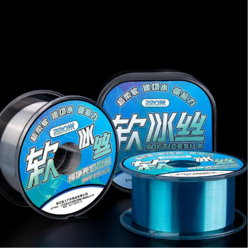 220M Ultra Soft Fishing Line Super Strong Force Main Line Authentic Sub Lline Anti Roll Raw Silk Nylon Competitive Fishing Line