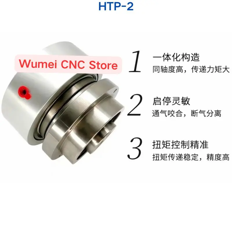 Brand New Substitute HTP-2 miniature small volume pneumatic clutch If You Need Other Specifications, Please Consult
