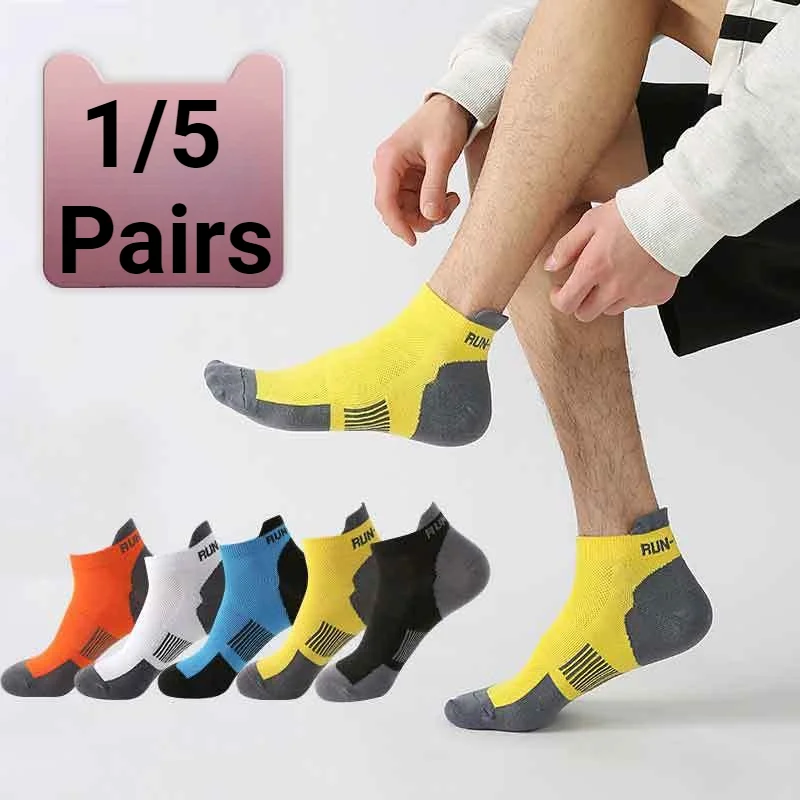 

1/5 Pairs Socks men summer socks large size thin deodorant breathable mesh shallow mouth versatile short socks men's boat socks