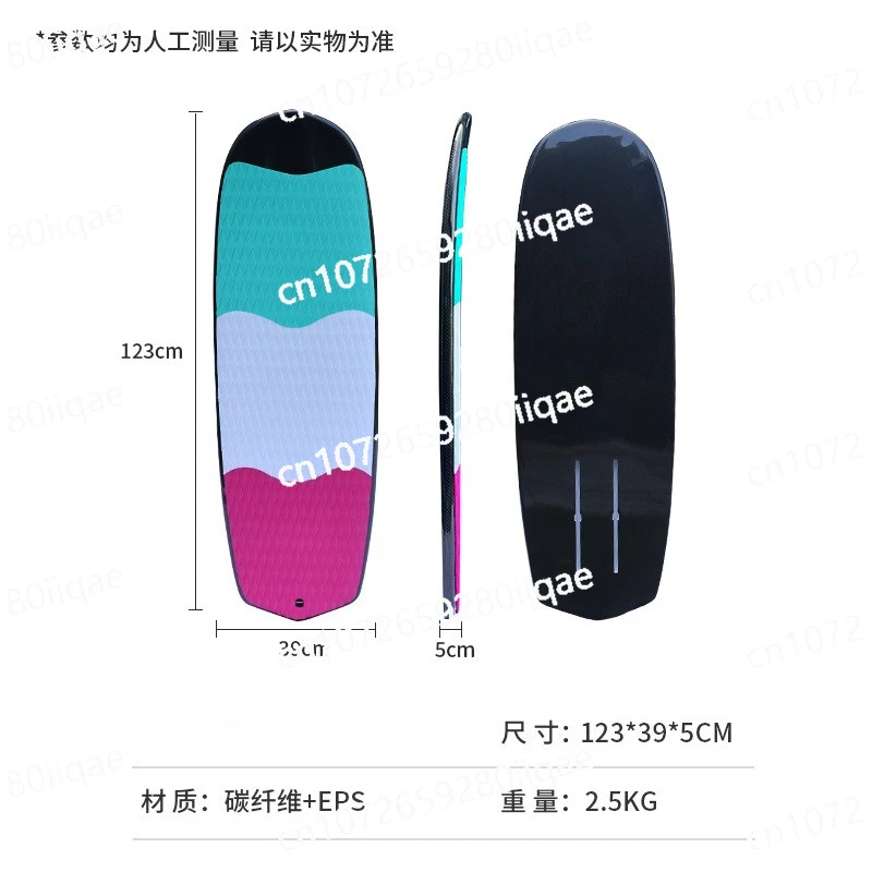 

Surfboard Hard Board, Special Skateboard, Unpowered Water Board Two-way Kite Board