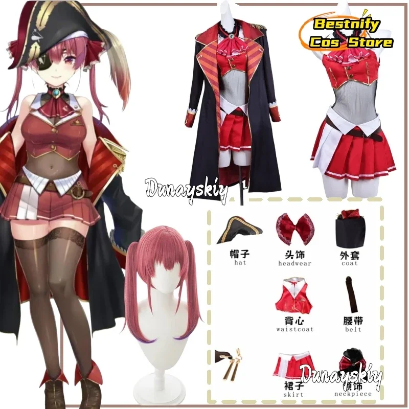 

CosplayAnime VTuber Hololive Houshou Marine Captain Cosplay Costume Full Set Uniform Dress Suit Shoes Wig Cosplay Costume Women