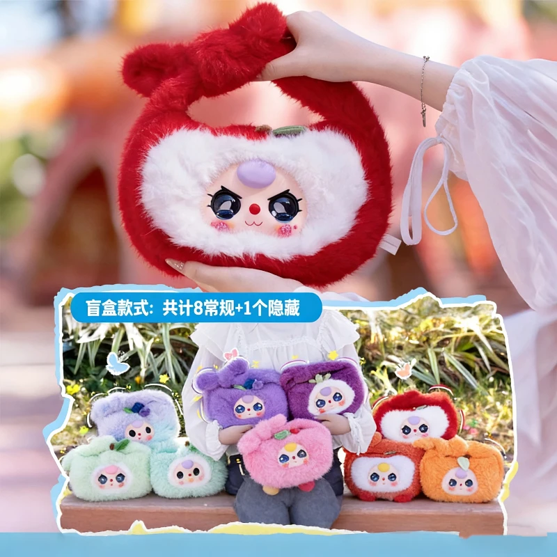 

Детская сумка с фруктами, плюшевая слепая коробка, большая вместительная портативная сумка для хранения, милая мультяшная косметичка, модная игрушка, подарки для девочек