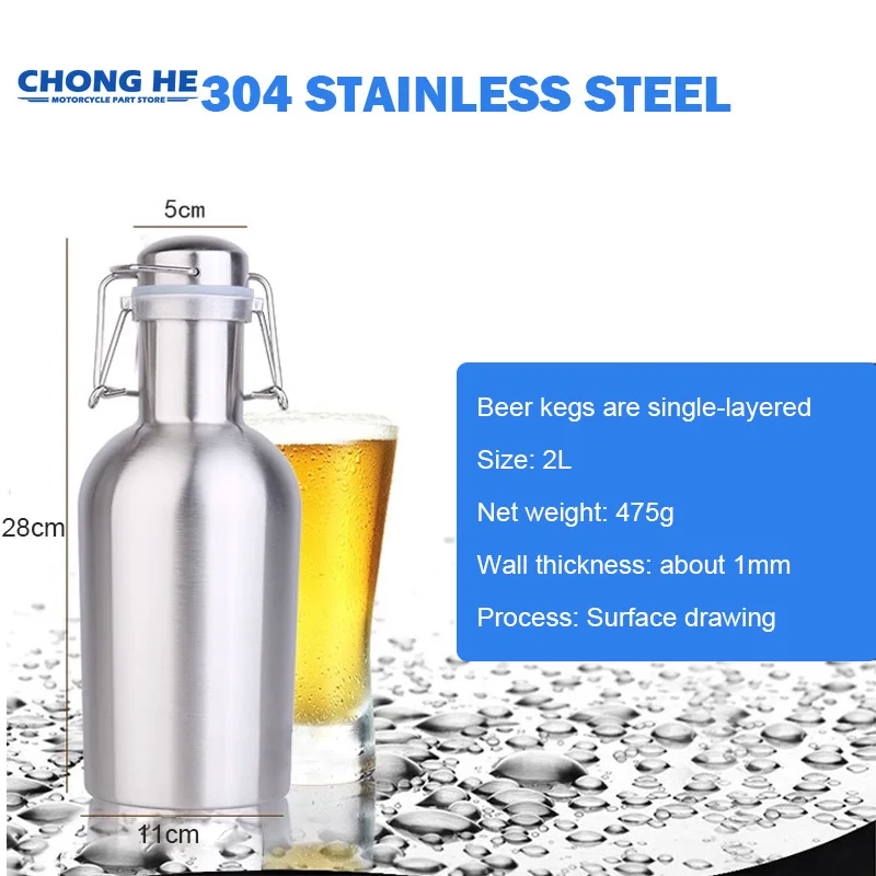 

2L 110mm * 280mm Motorcycle 304 Stainless Steel Jars Bucket Wall Drinks Water Beer Kegs with Screw Cap Pressure-resistant Flasks