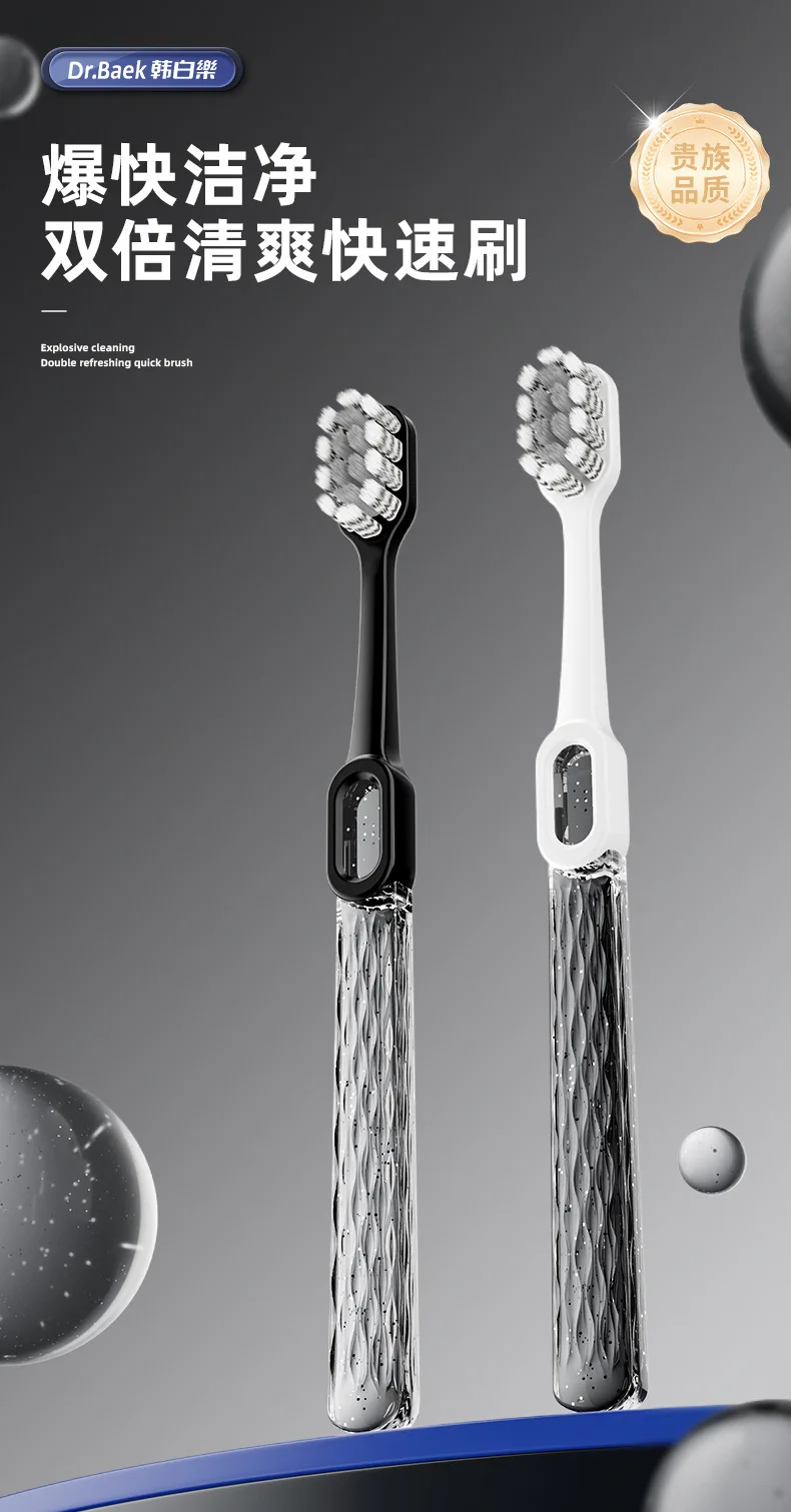 Toothbrush soft bristles advanced silver ion antibacterial adult double spiral bristles adult toothbrush soft bristles