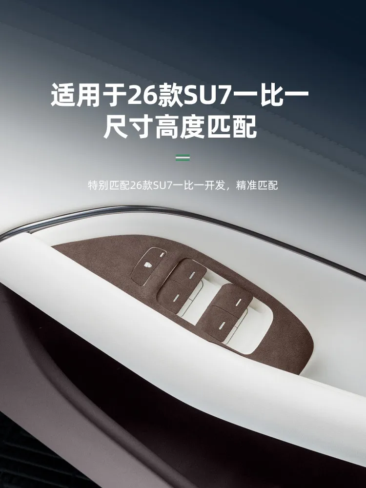 

For Xiaomi SU7 2026 Alcantara Door Button Decoration Sticker