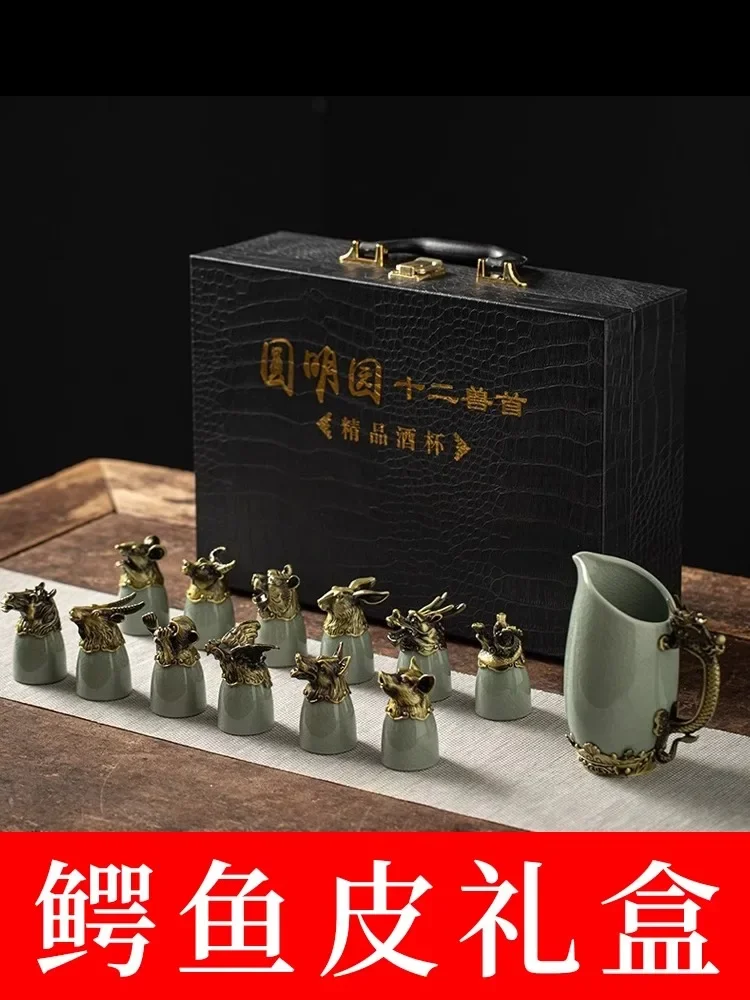 Ceramic Baijiu wine set, advanced retro Chinese zodiac wine cup, small household wine dispenser, one cup gift box