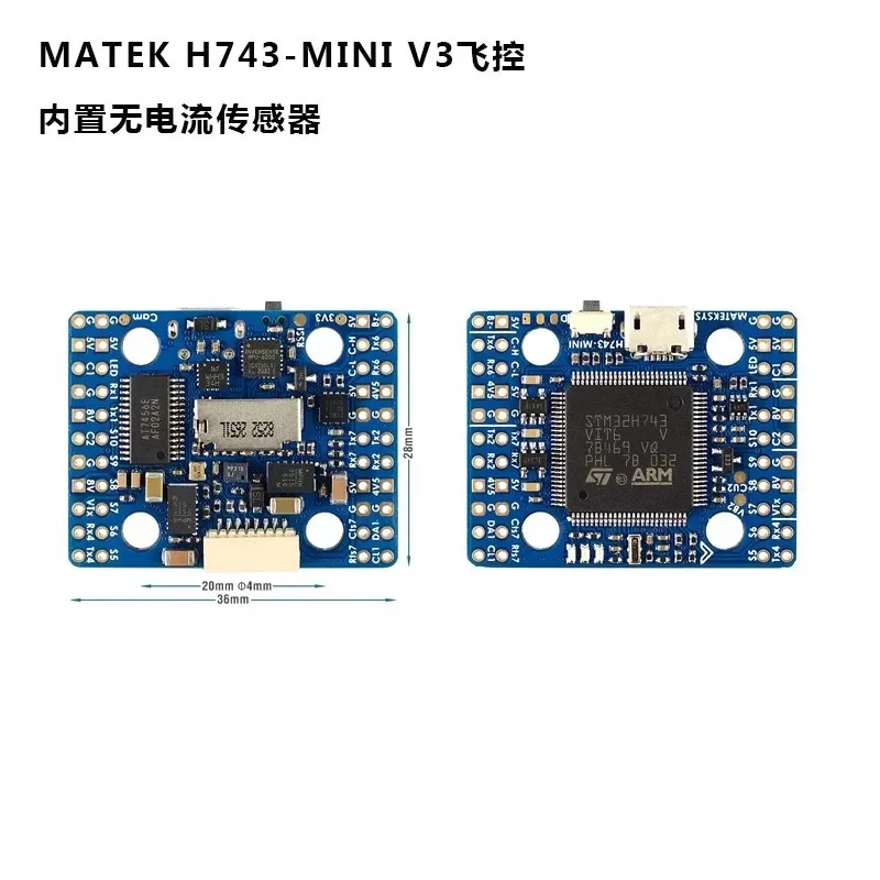 

Управление полетом MATEK H743-MINI со встроенным датчиком тока без FPV, подходящим для пересечения дронов