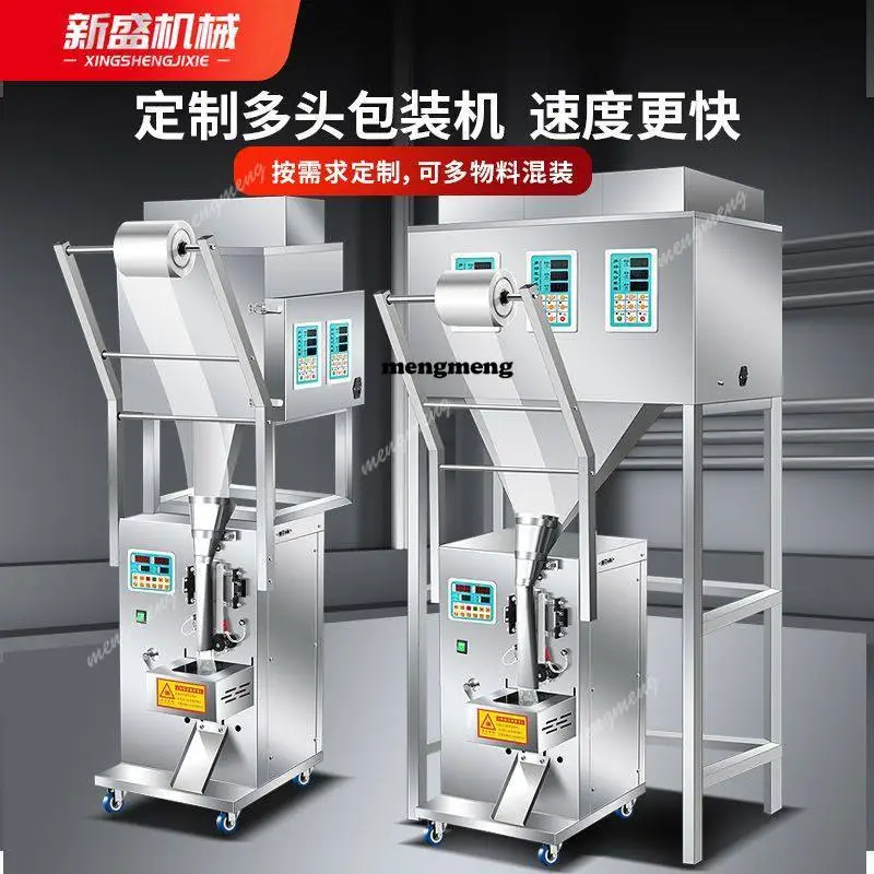 Automatic packaging machine Granular powder Seasoning bag Packaging machine Seed powder Sealing baler 2