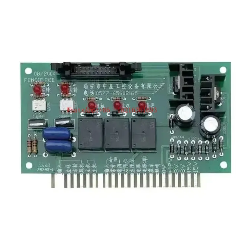 2026NEW One Splitter Computer Drive Board Zhongxing Industrial Control Slitter Deviation Correction Board