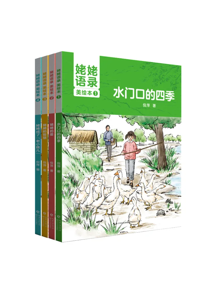 

Book-Winshare "grandma's Quotes" Beautiful Picture 1 4